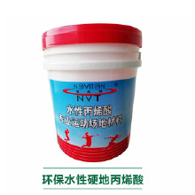 諾威騰 丙烯酸球場材料源頭工廠 塑膠球場 環(huán)保認證 無毒無害水性丙希酸籃球場 羽毛球場 網(wǎng)球場地坪材料 廠家直銷