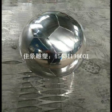 不銹鋼足球雕塑，不銹鋼體育器材雕塑