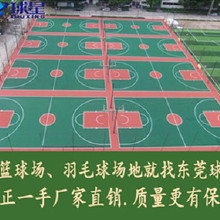 東莞球星體育器材（比利時英式水晶球、臺球）每套1280元