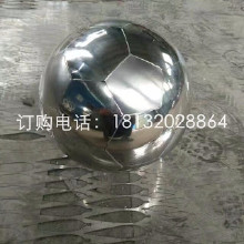 不銹鋼足球雕塑，不銹鋼體育器材雕塑