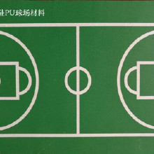 朝彩003 球場(chǎng)漆 跑道漆 水性硅PU 彈性漆