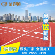 利達供應塑膠跑道材料、塑膠跑道施工、塑膠跑道材料施工廠家