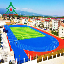 全塑型塑膠跑道環(huán)保塑膠跑道工廠/塑膠跑道廠家/鋪裝/施工/環(huán)保塑膠跑道材料，透氣型塑膠跑道，復合型塑膠跑道，復合