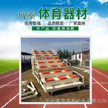 畢節(jié)市校園體育器材 學校達標體育器材 中小學體育器材廠家