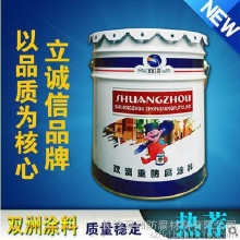 長(zhǎng)沙株洲雙洲牌丙烯酸戶外地坪漆價(jià)格 高耐候地坪漆 丙烯酸球場(chǎng)漆廠家