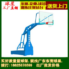 世界品牌體育器材.球星質(zhì)量好體育器材.球星體育器材 體育用品 籃球架