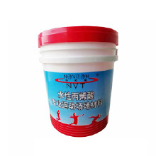 水性丙烯酸球場材料 籃球場 羽毛球場 網(wǎng)球場 硬地丙烯酸材料生產廠家直銷 全國上門鋪裝