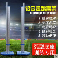 哈爾濱市校園體育器材 小學體育器材價格 中學體育器材 校園競技器材