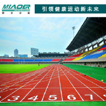 塑膠跑道價(jià)格15元，塑膠跑道種類,人造草坪,塑膠球場(chǎng),橡膠跑道廠家，塑膠跑道材料，132-0315-9777