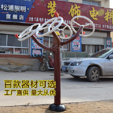 戶外體育健身器材大全小區(qū)廣場公園室外健身路徑肩關節(jié)訓練器 體育器材博泰體育器材廠家