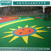 彈性硅PU球場 4MM高彈性運動塑膠跑道 顆粒狀籃球場網(wǎng)球場 上海拓荒