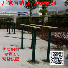 中山珠海室外健身器材工廠 114管材健身路徑生產(chǎn) 學校體育器材