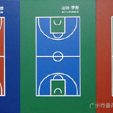 供應童博030PU球場漆彈性塑膠地板 PU球場漆彈性塑膠地板丙烯酸球場