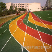 利達體育設施  供應13毫米環(huán)保水性TPU改性塑膠跑道材料廠家 聚氨酯膠水 塑膠跑道材料供應商、學校塑膠跑道、專業(yè)球場