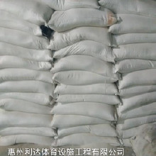 利達(dá)供應(yīng)藍(lán)球場(chǎng)材料、丙烯酸材料、丙烯酸球場(chǎng)石英沙廠家，利達(dá)直銷批發(fā)