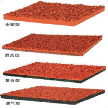 奧美佳標(biāo)準 塑膠跑道 橡膠跑道 廠家供應(yīng)