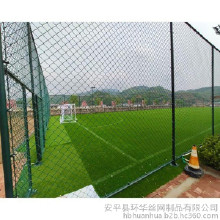 球場(chǎng)圍網(wǎng)現(xiàn)貨 學(xué)校戶(hù)外體育設(shè)施 珠海體育場(chǎng)護(hù)欄網(wǎng) 鐵絲菱形勾花圍網(wǎng)