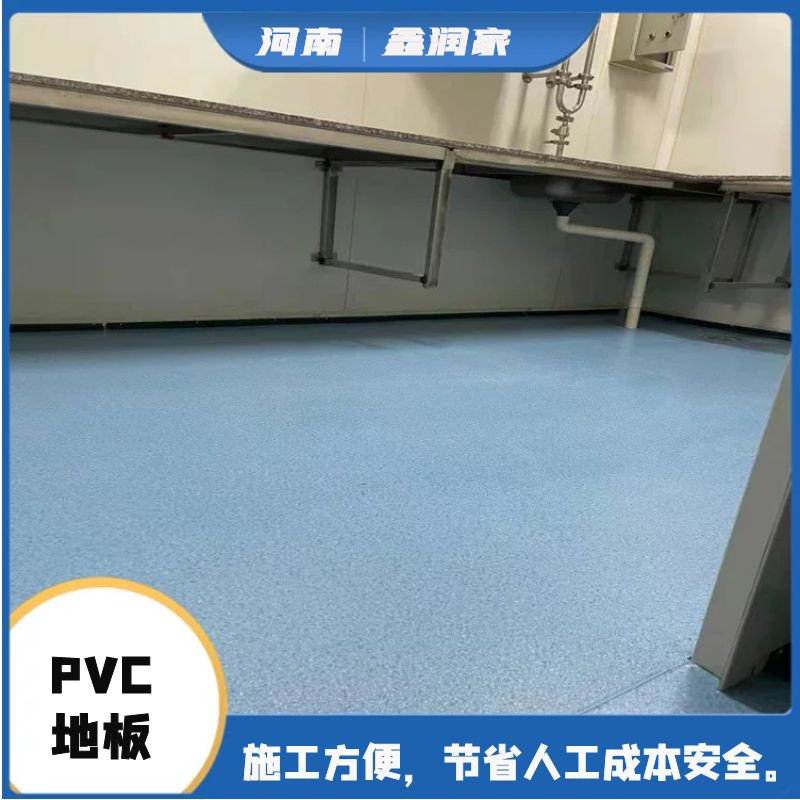 河南鑫潤(rùn)家廠家供應(yīng)pvc地板批發(fā)    運(yùn)動(dòng)地板pvc    南京pvc地板規(guī)格齊全